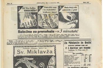 Reklamni oglasi, Domoljub, 4. decembra 1935