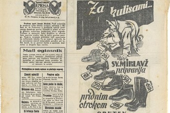 Reklamni oglasi, Domoljub, 4. decembra 1935