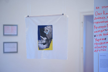 Zavod Tri: Embroidered Stories <em>Photo: Janez Pelko</em>